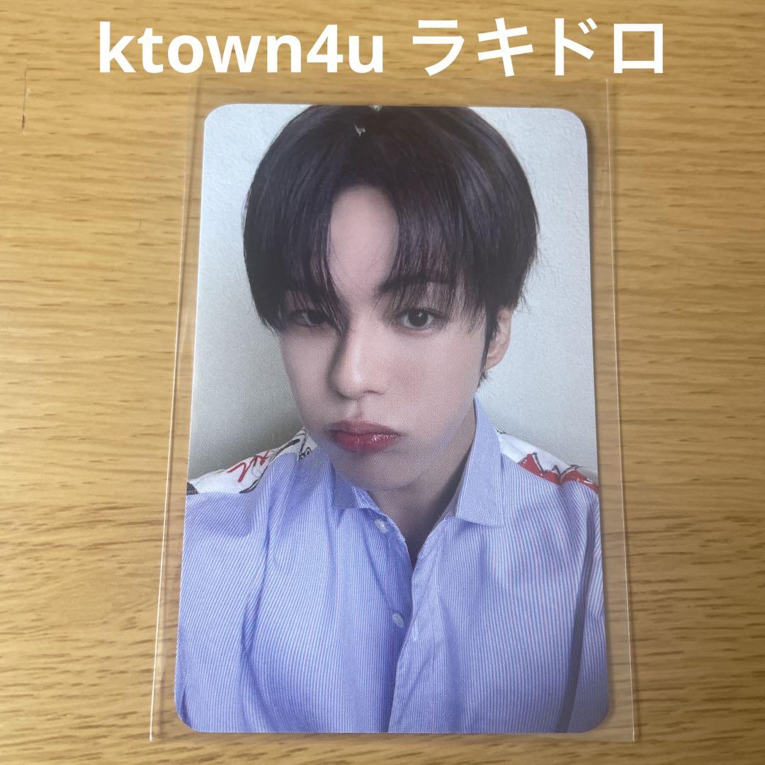 

[USED] TREASURE PLEASURE ktown4u Rakidoro Jaehyuk