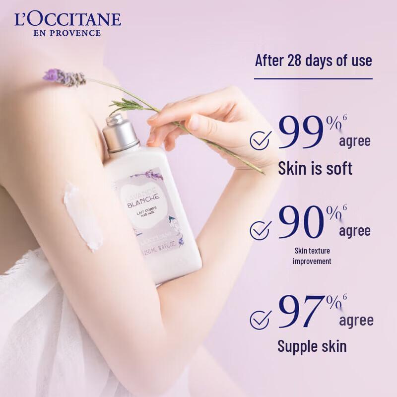 L'Occitane White Lavender Scented Body Lotion