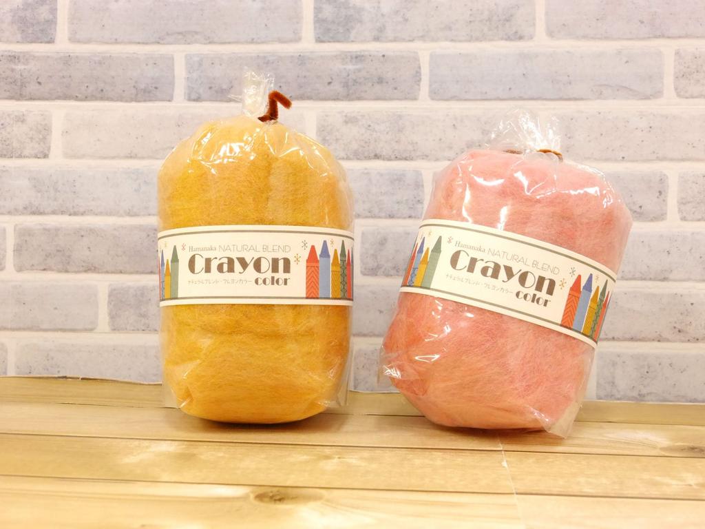 Hamanaka Felt Wool, Natural Blend, Crayon Color, 30g, Col. 833, H440-008-833