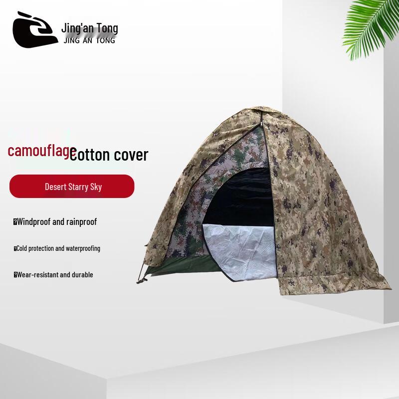 Dual-Use Camouflage Tent Cover