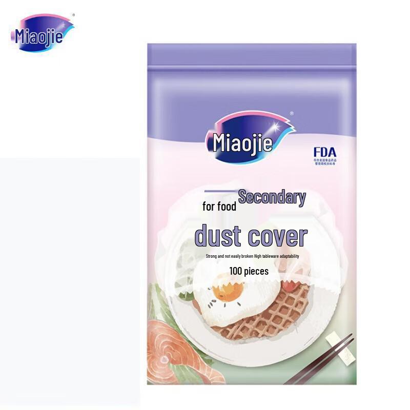 Miaojie Disposable PE Stretch Food Covers, 3 X 100 Count