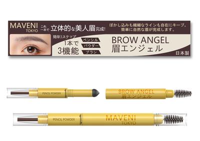 Mabeni Eyebrow Pencil That Fall Powder Pencil Waterproof Fashion Waterproof Eyebrow BROW [Popular] Won't Off, & & Eyebrow, Powder-in-Pencil, Type,