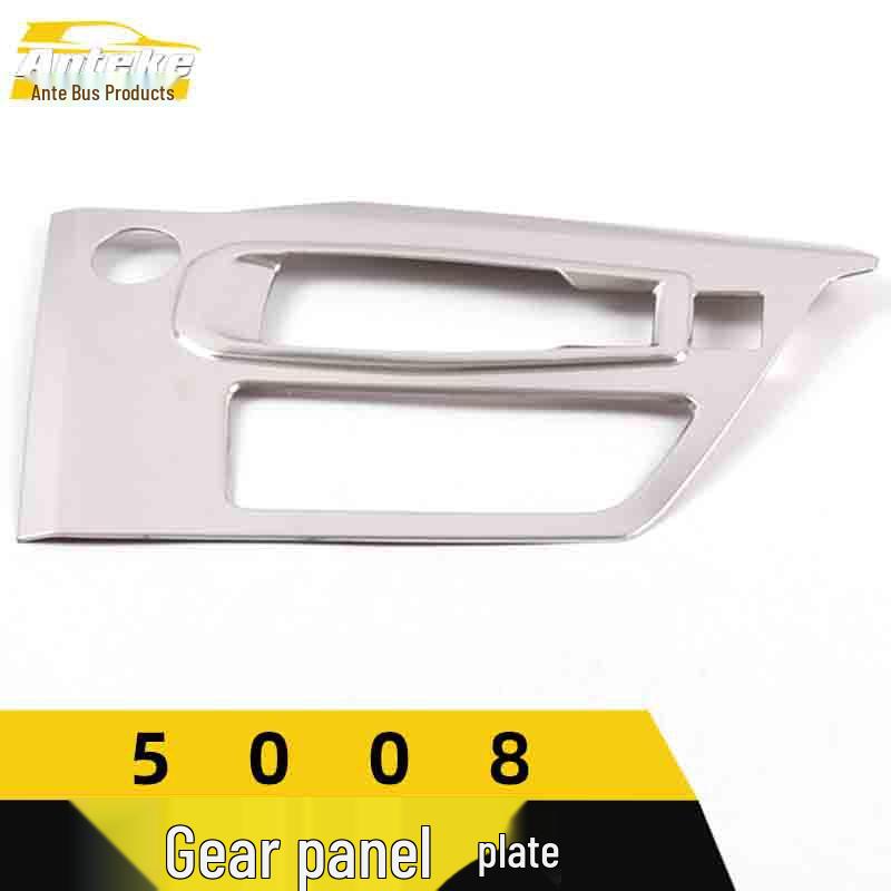 Peugeot 5008 Gear Shift Panel Decorative Frame - Stainless Steel Center Console Cup Holder Sticker