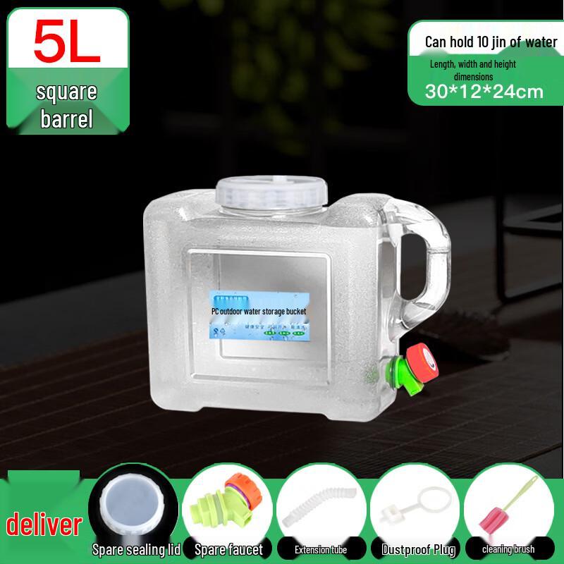Yicang Outdoor Portable Water Tank