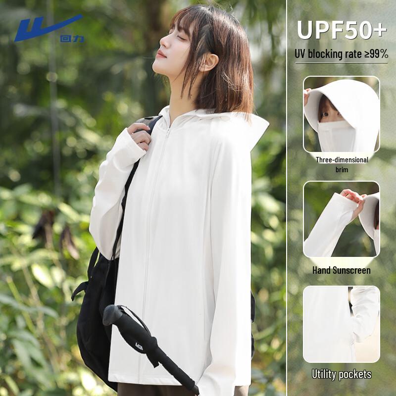 Women's UV Protection Ice Silk Sun Hoodie