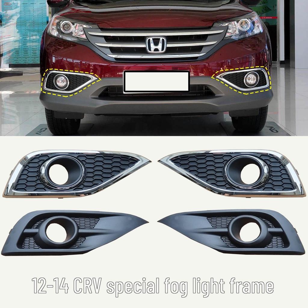 Compatible Fog Light Frame Grille Trim for 12-14 Honda CRV: Siwei Front Bumper Protective Cover