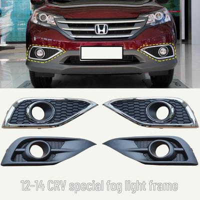 Compatible Fog Light Frame Grille Trim for 12-14 Honda CRV: Siwei Front Bumper Protective Cover