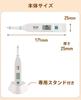 Tanita Salt Meter Digital High Precision Waterproof White WH SO-304