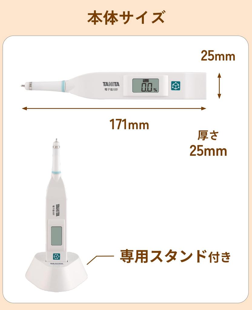 Tanita Salt Meter Digital High Precision Waterproof White WH SO-304