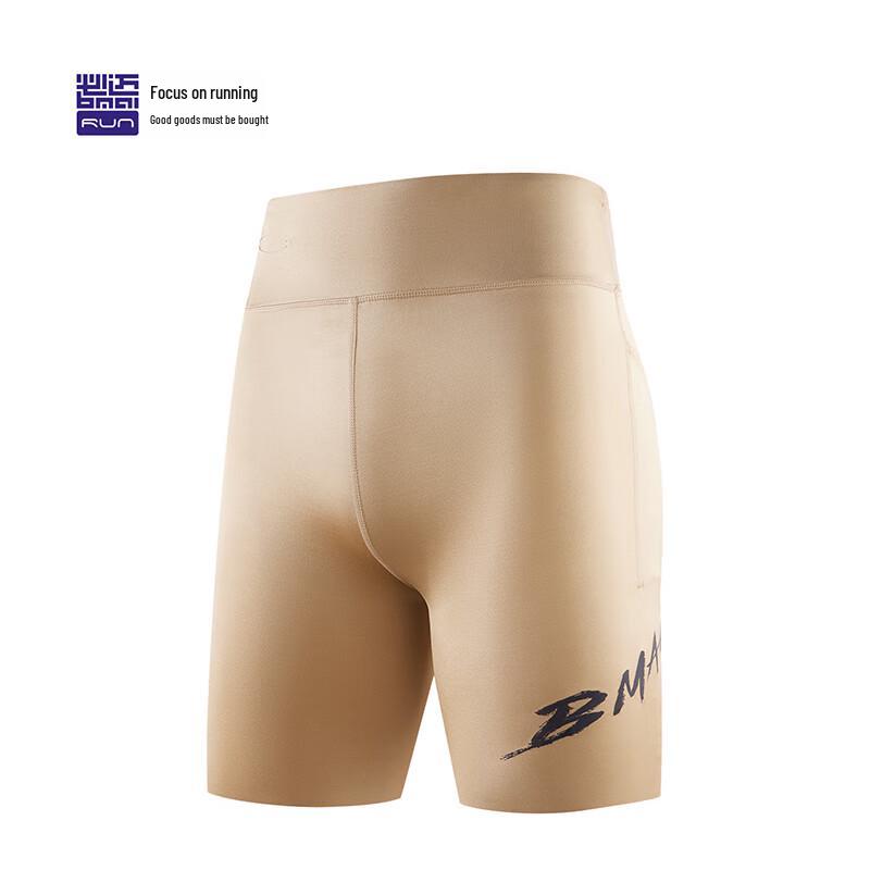 

Bimai Men s Marathon Compression Running Shorts XL