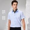 DP Ready To Wear 100% Long Staple Cotton Men's Short-Sleeved Formal Business Casual Shirt
