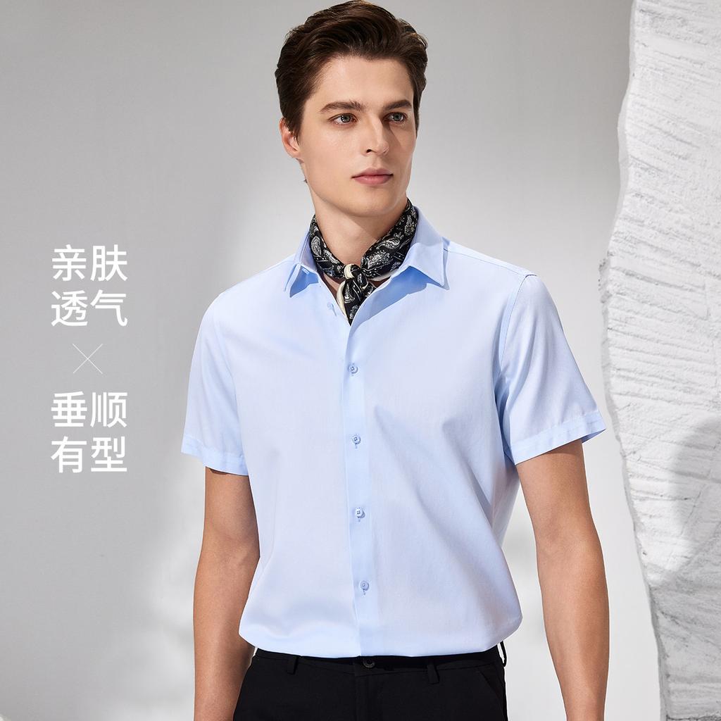 DP Ready To Wear 100% Long Staple Cotton Men's Short-Sleeved Formal Business Casual Shirt