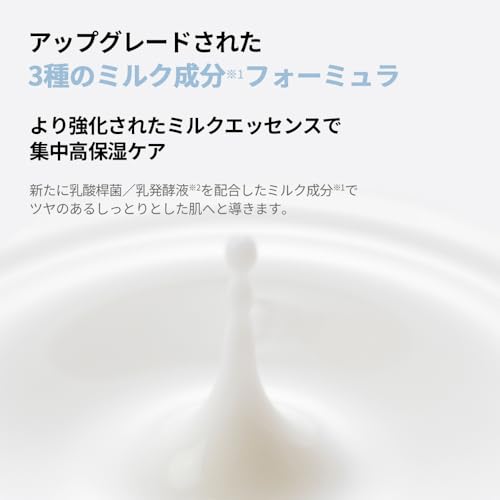 MEDIHEAL OFFICIAL Milk Brightening Toner (NEW) VER.2 300ml, Niacinamide and Glutathione for a radiant complexion, moisturizing formula, and a moisturi