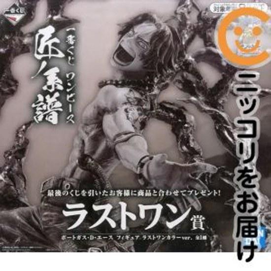 Figure Portgas D Ace Last One Color ver. Ichiban Kuji Piece Takumi no Keifu Prize FigureShips within 10 days