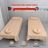 Winter Massage Beauty Salon Milk Velvet Bed Sheet