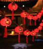 Solar-Powered New Year Lantern String Lights with Fu Character and Lucky Bag Design