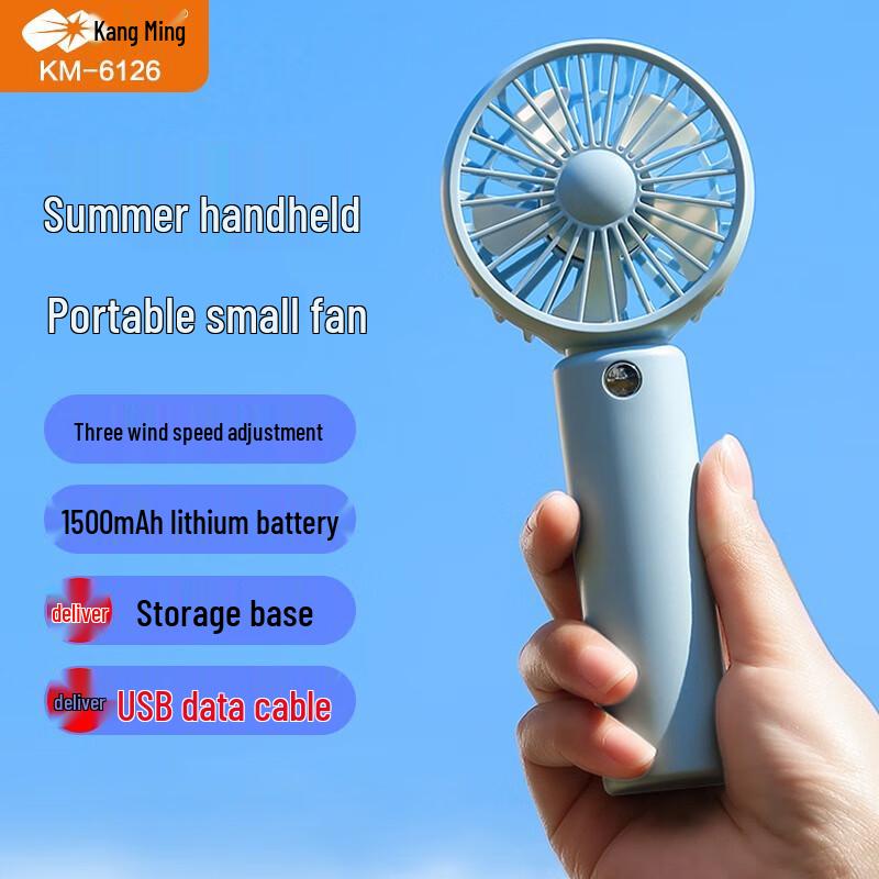 Kangming Portable USB Rechargeable Semiconductor Cooling Fan