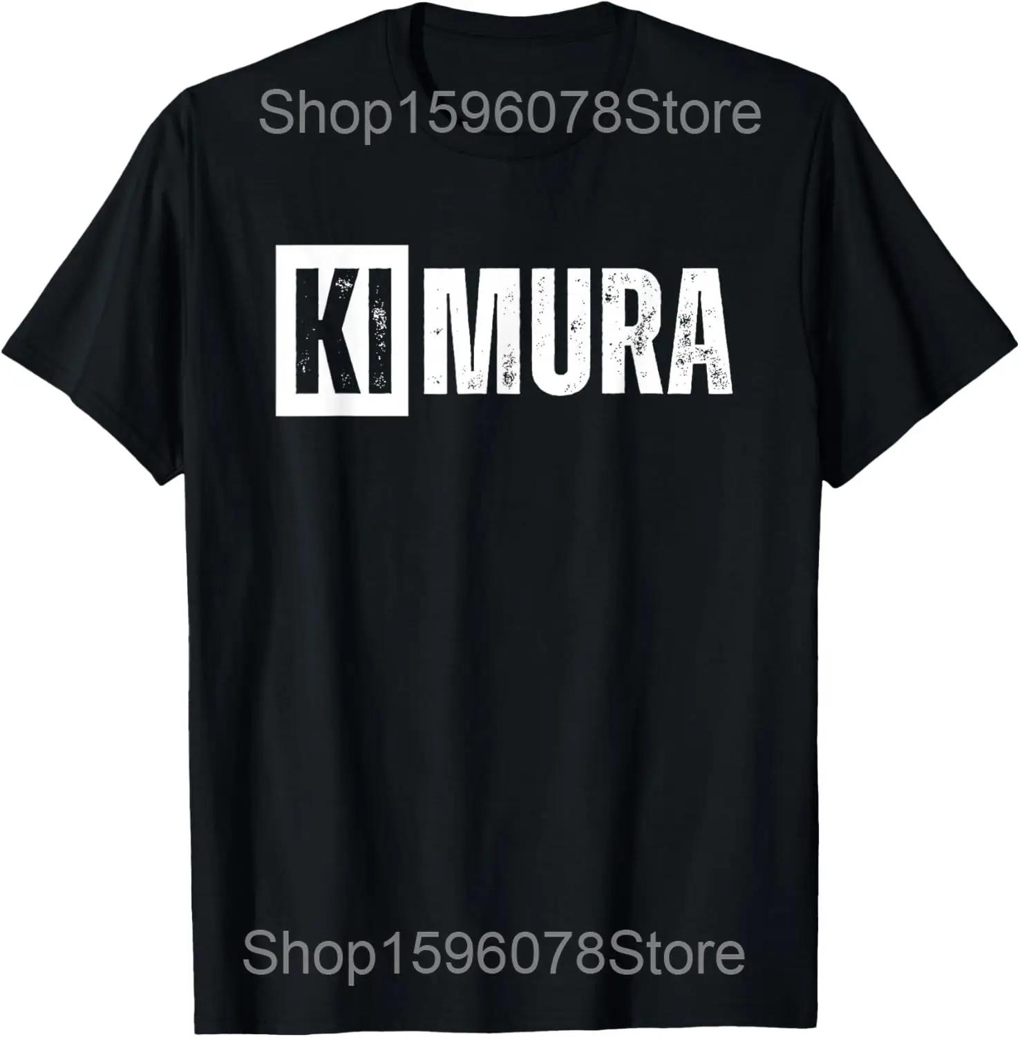 Ешь Спи Kimura Повторяй Смешные BJJ Джиу-джитсу Футболки Мужские Хлопок Юмор Уличная одежда Футболка Короткий рукав Унисекс Свободная одежда S