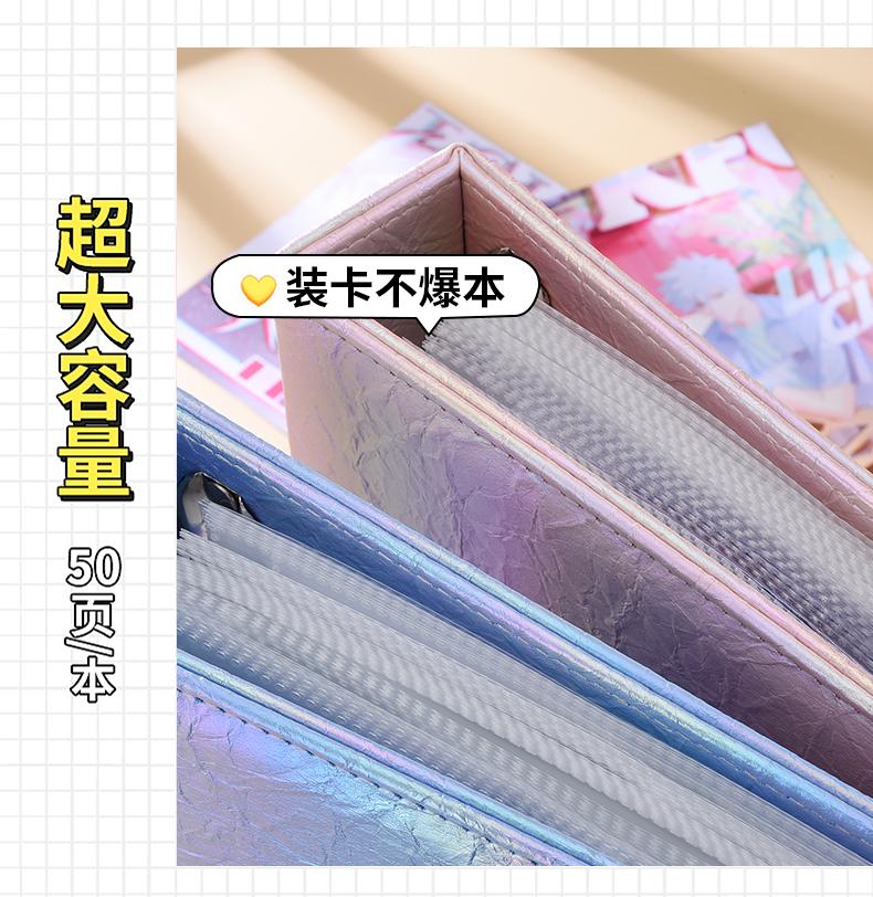 Premium Gradient Laser A5 Photocard Binder PU Leather Magnetic photo album for K-Pop Photocards, Polaroid, Postcard Collection