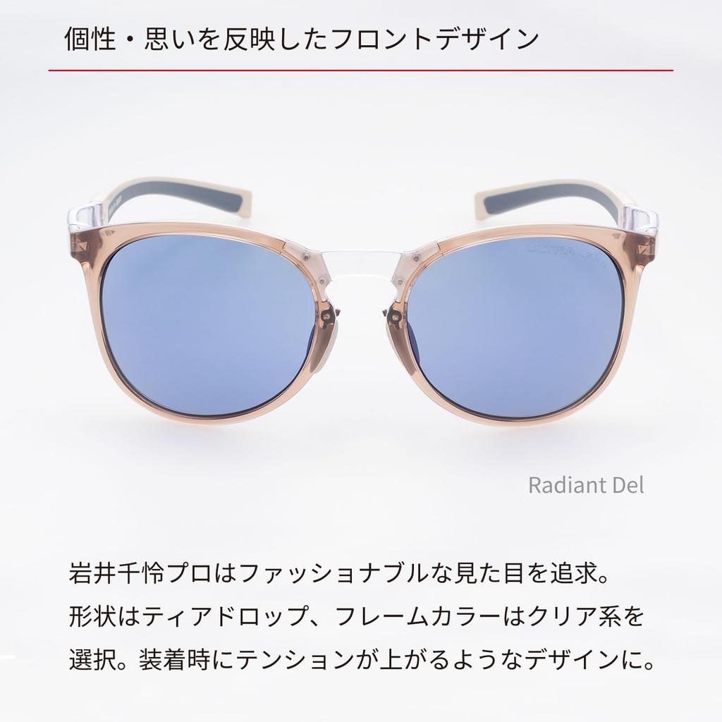 Sports Made In Radiant for Outdoor RAD [SWANS] Sunglasses, Japan, Polarized, Del, Golf, Driving, Activities, Hiking, DEL-0165 CBR, Adult, Men's &