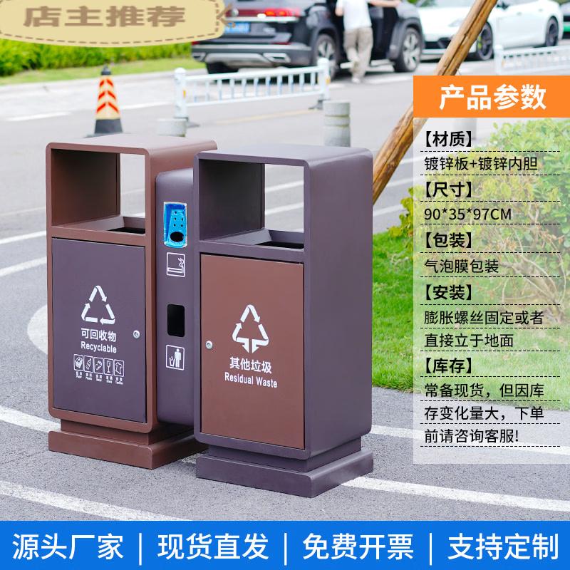 Chengyang ST-04 Stainless Steel Dual-Compartment Outdoor Trash Can