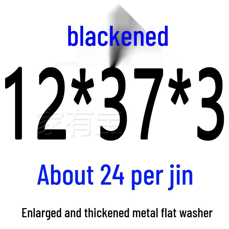 Round Blackened Thickened Metal Washer (M4-M16)