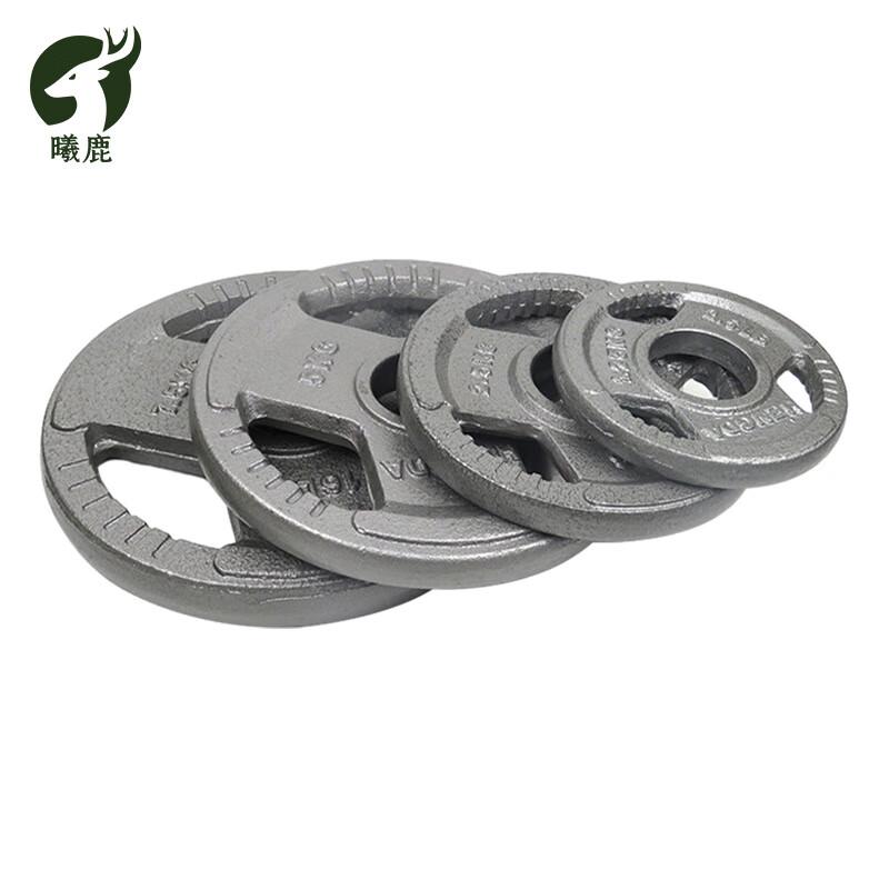 XiLu Three-Hole Hand-Grip Barbell Plates