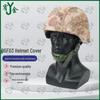 Kryt na helmu QGF03 Kevlar