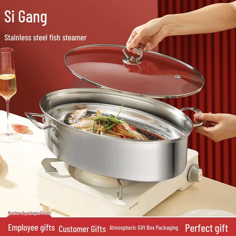 SISTEEL Stainless Steel Oval Fish Steamer