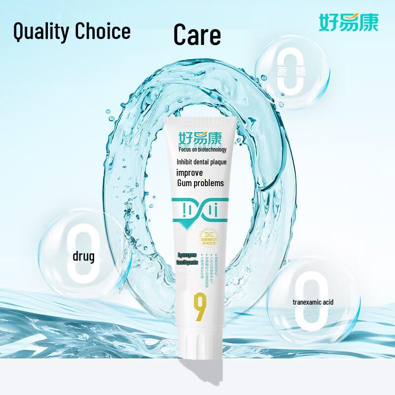 Haoyikang Lysozyme Toothpaste for Gum Health