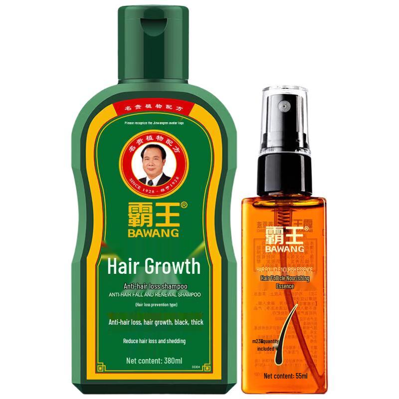 BaWang Anti-Hair Loss Hair Growth Set
