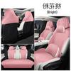 25 Styles Universal Lynk 08 Breathable Perforated Half-Wrap Car Seat Cover Cushion