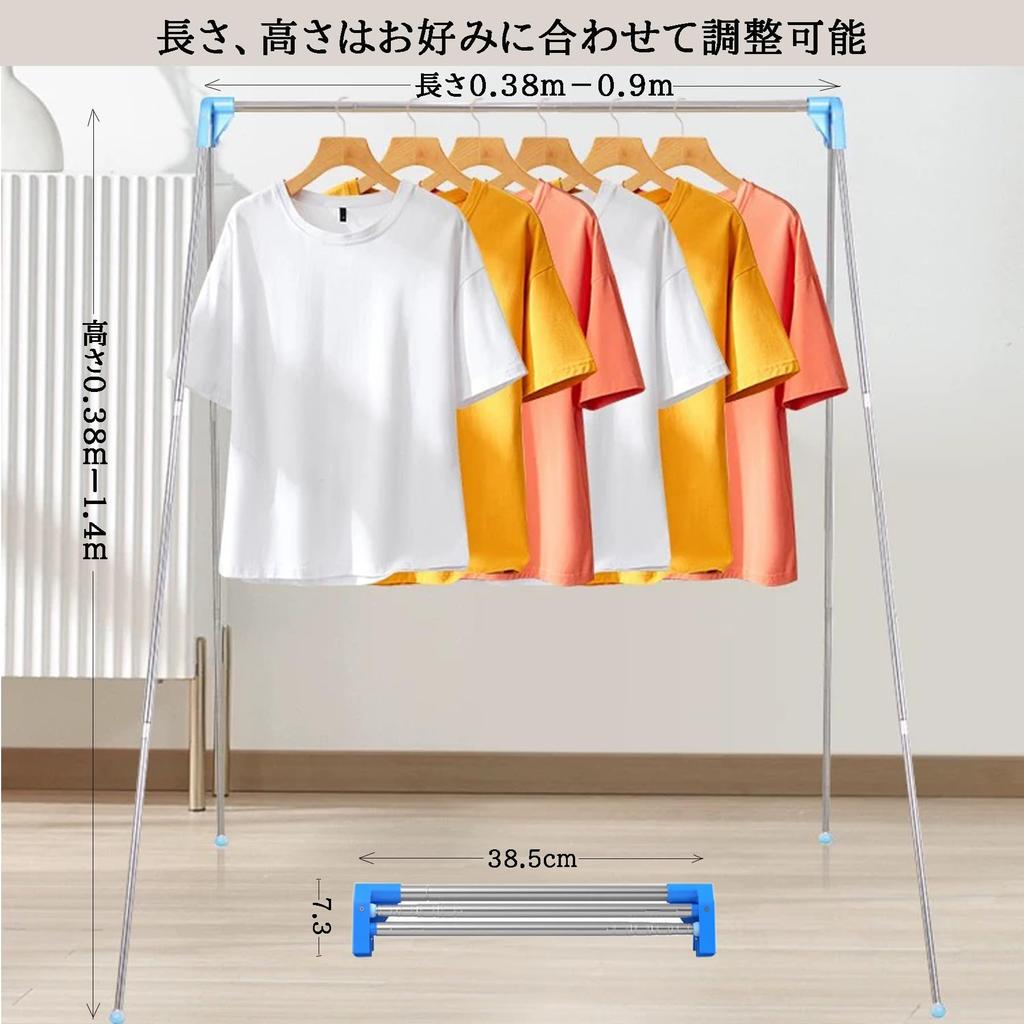 Shigure Indoor Clothes No Assembly Easy to Stainless for Drying Bedding and Perfect for and Includes Small Folding Hanger Dryer, Foldable, Required,
