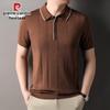 Pierre Cardin Men's Contrast Collar Knit Polo Shirt