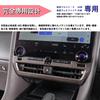 TASASOOS Compatible with New Alphard Vellfire 40 Series Accessories Parts