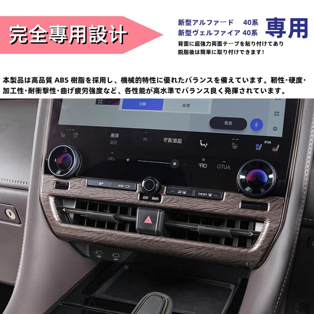 TASASOOS Compatible with New Alphard Vellfire 40 Series Accessories Parts