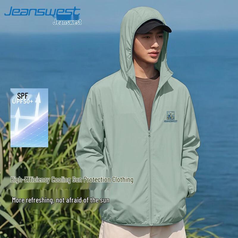 Jeanswest Men s Ice Silk Sun Protection Hooded Jacket L