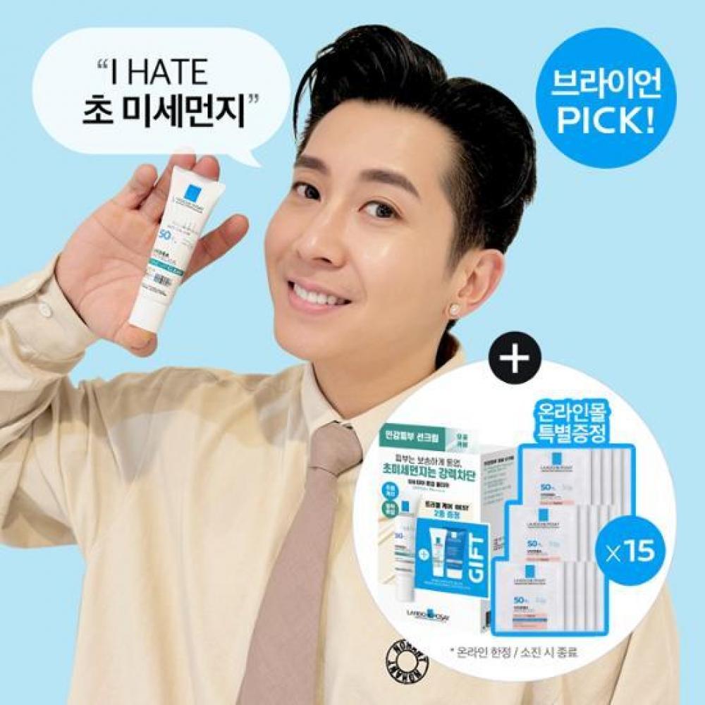 

La Roche Posay [Brian PICK] La Roche Posay Uvidea Anthelios Tone Up Clear 30ml Project Papa Foam 15ml + Papa Duo+M 3ml