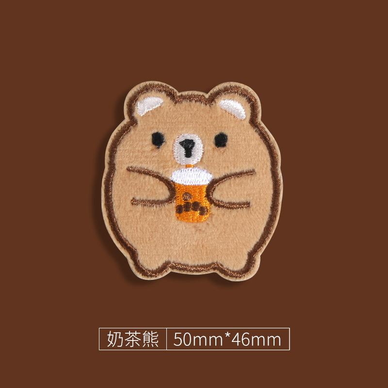 Self-Adhesive Cute Cloth Sticker, Clothes And Pants, Advanced Cartoon Embroidery Patch Sticker, Down Jacket, Hole-Free Repair And Repair