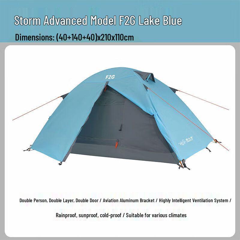 Biaofanshangrui F2 Series Double-Person Camping Tent
