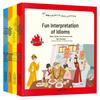 Livres Classiques de Sagesse et d'Histoires pour Enfants