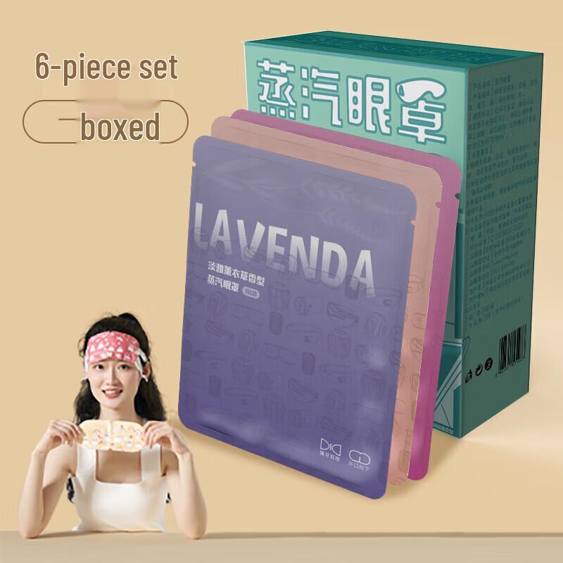 Hezheng Steam Eye Mask Variety Pack