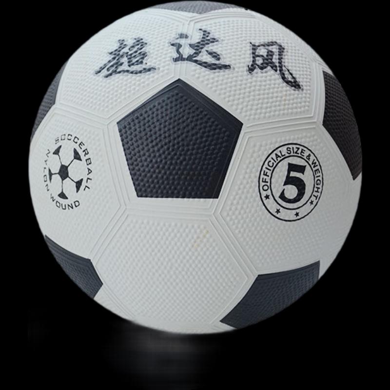 WEZHO Size 5 Soccer Pattern Rubber Basketball