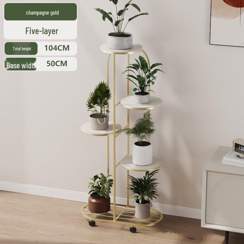 Decorative Metal Floor Plant Stand