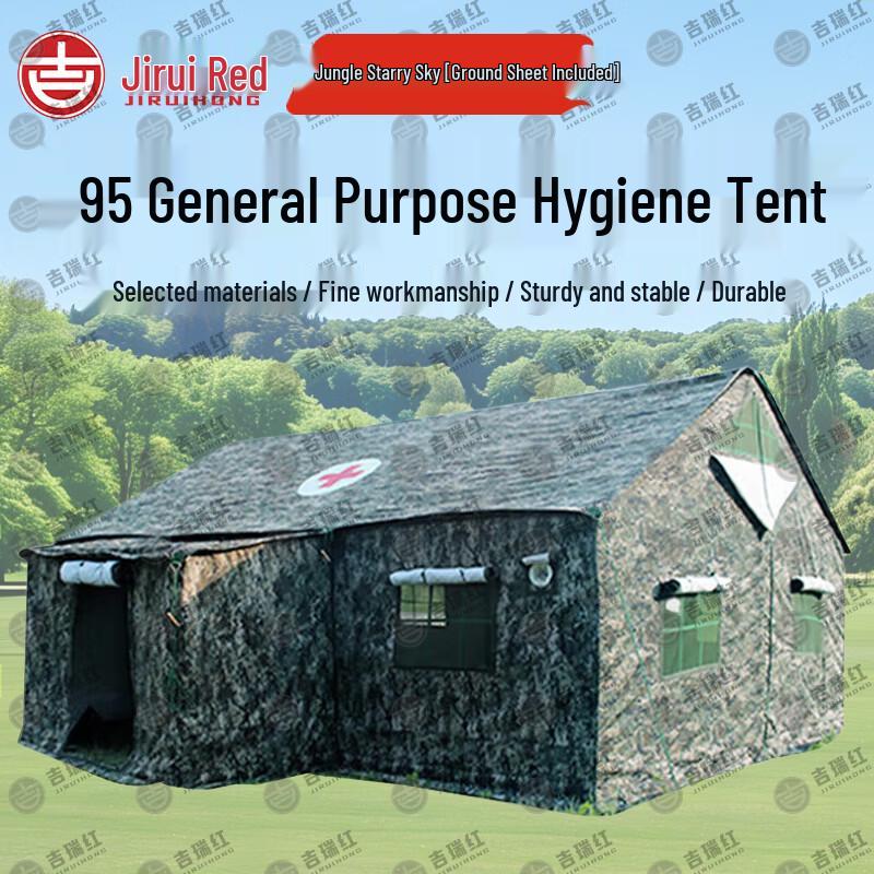 Jiruihong 95 Outdoor Emergency Pole Tent
