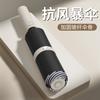 Automatic umbrella sunscreen parasol thickened and reinforced strong wind-resistant sun umbrella anti-ultraviolet folding umbrella