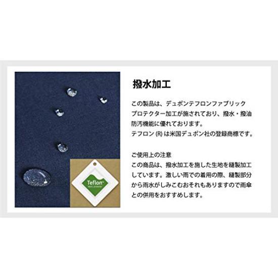 Rain Mods Coat Made by an Umbrella Unisex 1602 [Leven] Raincoat, Maker, (khaki)