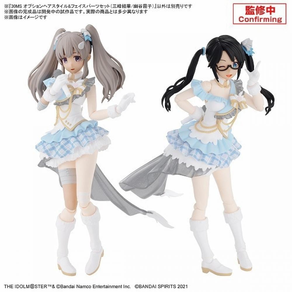Bandai Spirits 30 Minutes Sisters The Idolmaster Shiny Colors Ensemble d'Options Coiffure et de Visage Mitsumine Yuka Yuya Kiriko [Pièces de Maquette en Plastique]