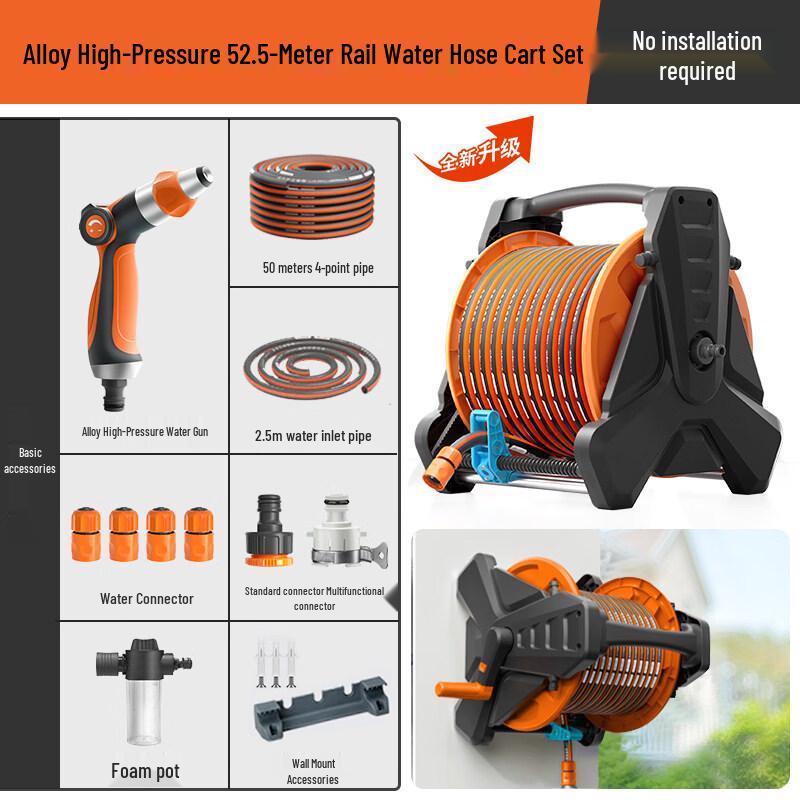 Yun Duo High-Pressure Alloy Water Gun & Hose Set