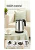 Hotel Exclusive Mini Electric Kettle: Fully Automatic 304 Stainless Steel Boiler for Guestroom.